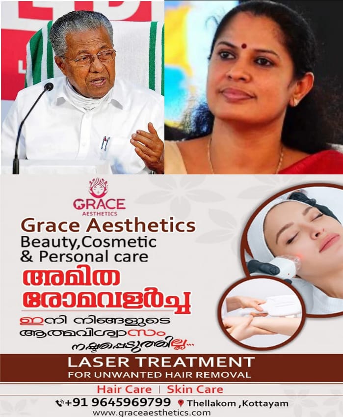 WhatsApp Image 2025-02-03 at 7.30.27 AM