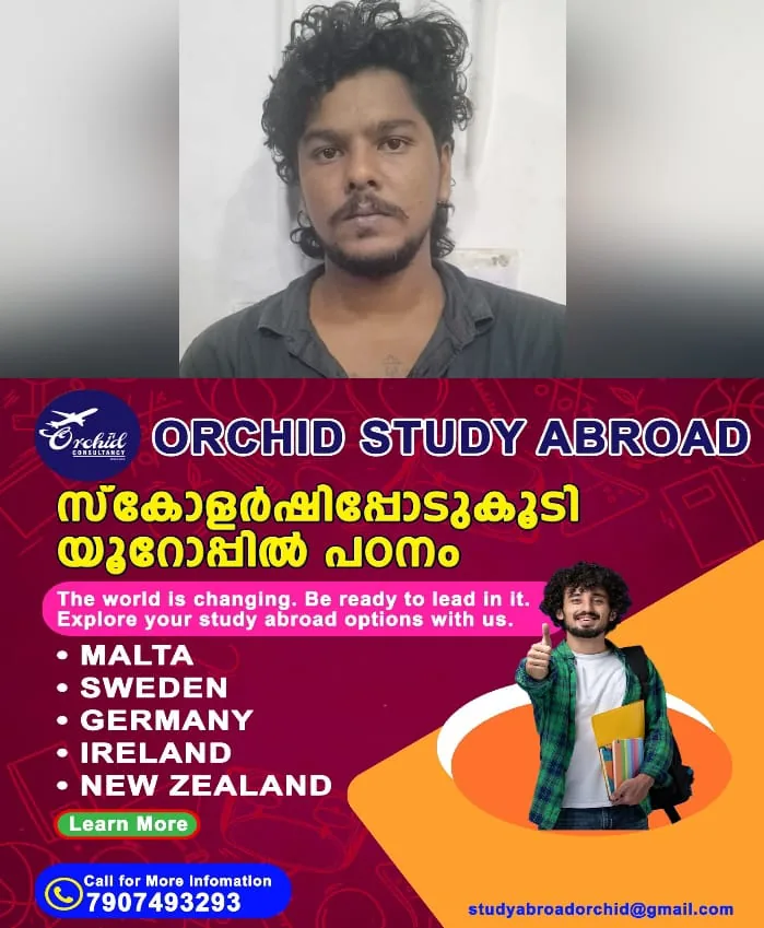 WhatsApp Image 2025-02-03 at 7.51.03 PM