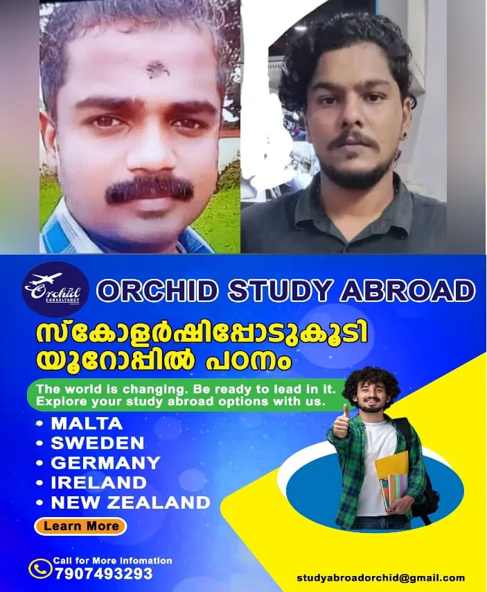 WhatsApp Image 2025-02-03 at 9.12.42 AM