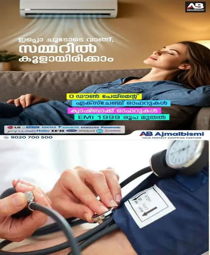 WhatsApp Image 2025-02-04 at 10.02.03 AM