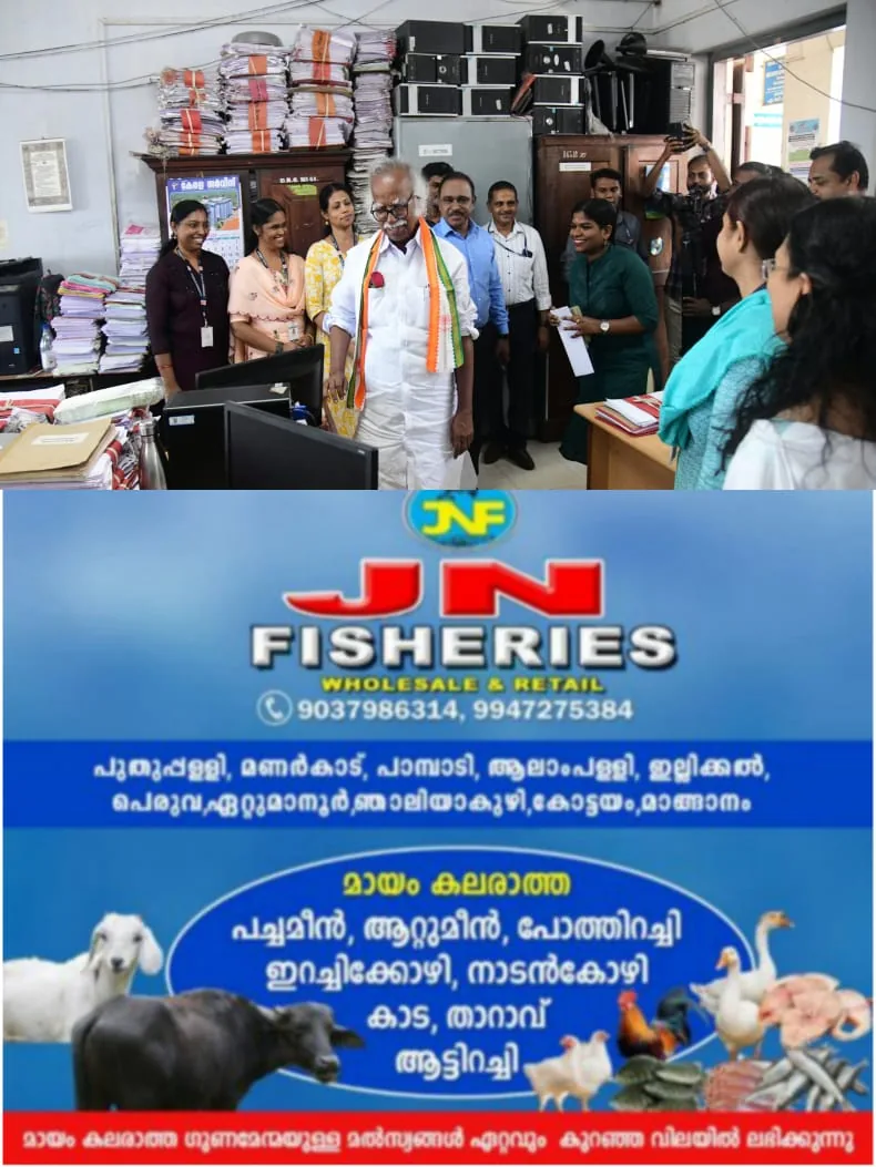 WhatsApp Image 2025-02-04 at 18.18.37