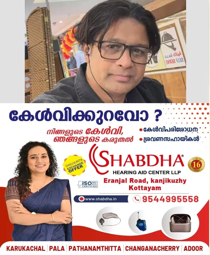 WhatsApp Image 2025-02-04 at 5.47.28 PM