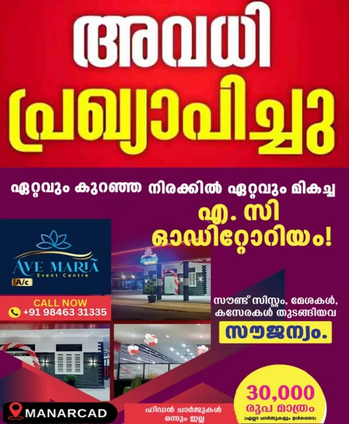 WhatsApp Image 2025-02-04 at 6.53.38 PM