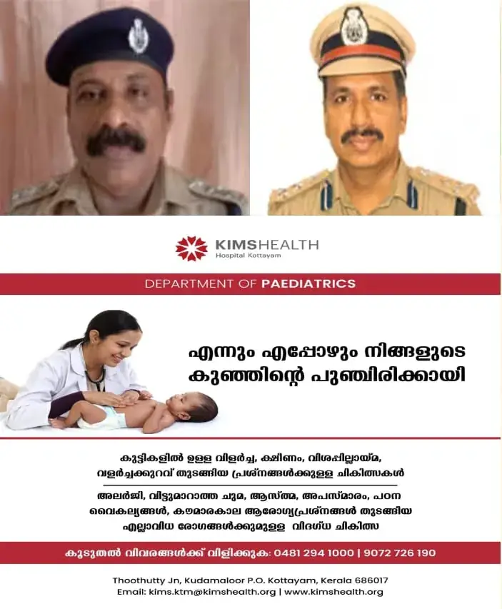 WhatsApp Image 2025-02-04 at 7.15.45 PM