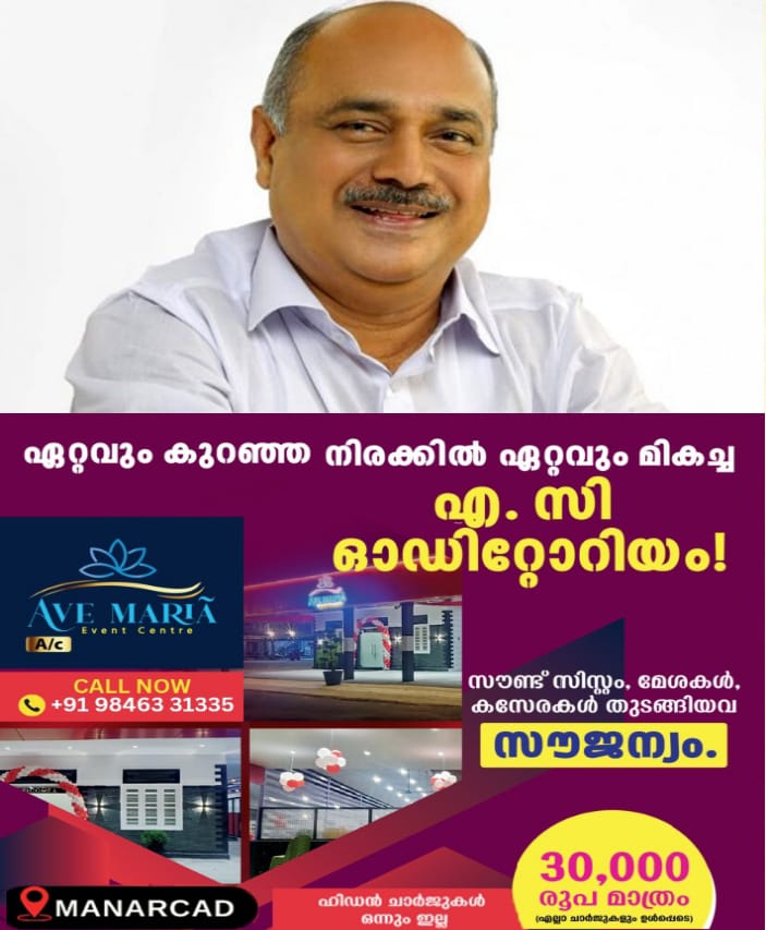 WhatsApp Image 2025-02-04 at 7.25.04 PM
