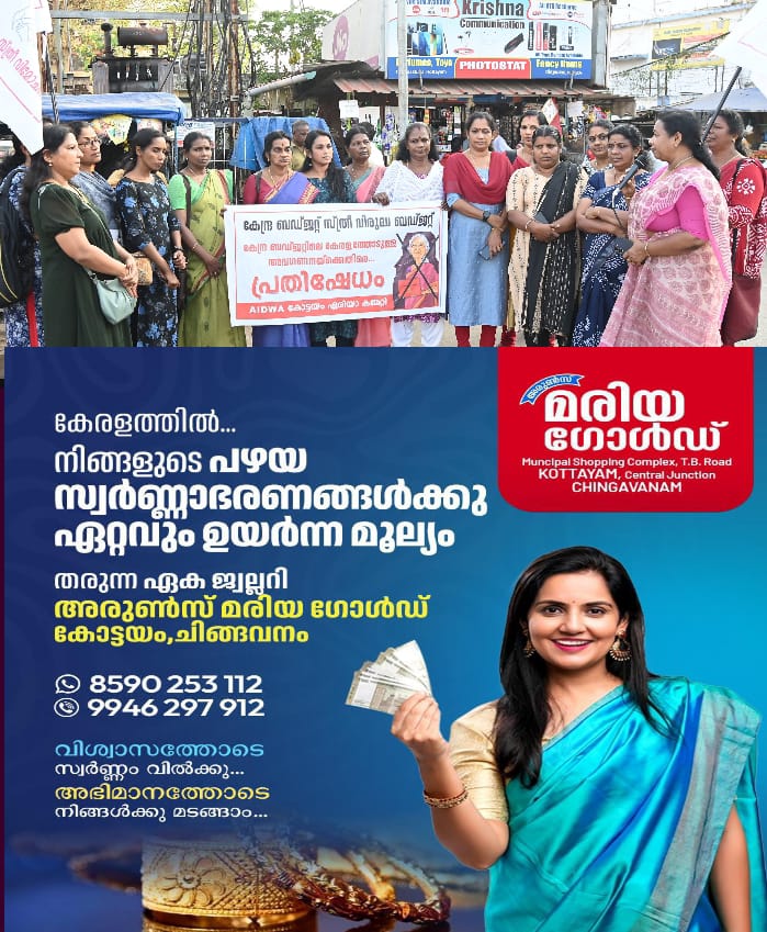 WhatsApp Image 2025-02-04 at 7.41.02 PM