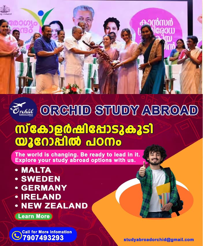 WhatsApp Image 2025-02-04 at 7.58.46 PM
