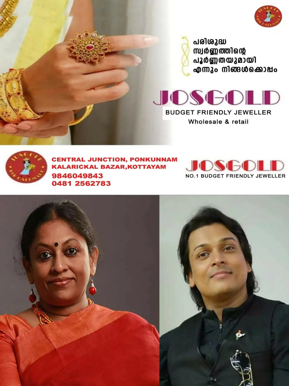 WhatsApp Image 2025-02-05 at 05.43.20