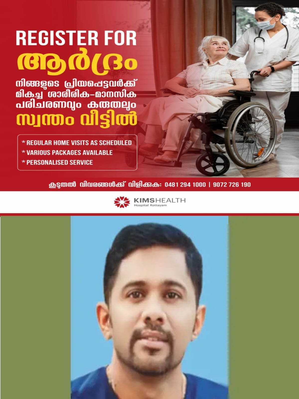 WhatsApp Image 2025-02-05 at 06.05.26