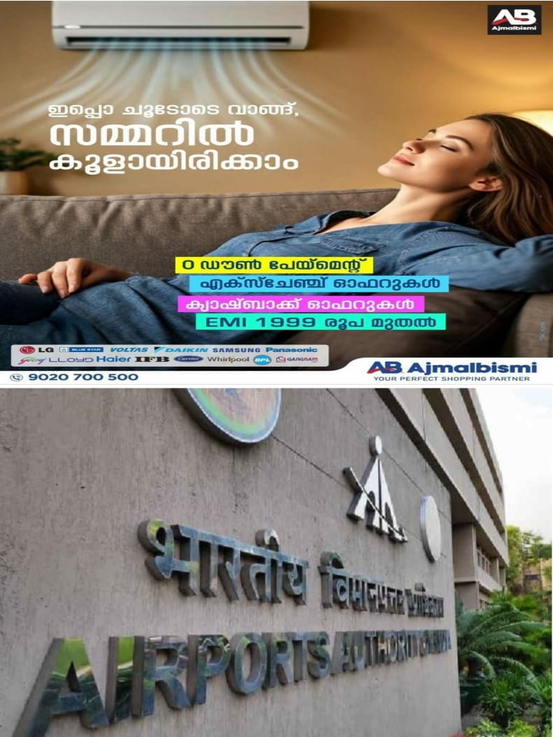 WhatsApp Image 2025-02-05 at 06.32.11