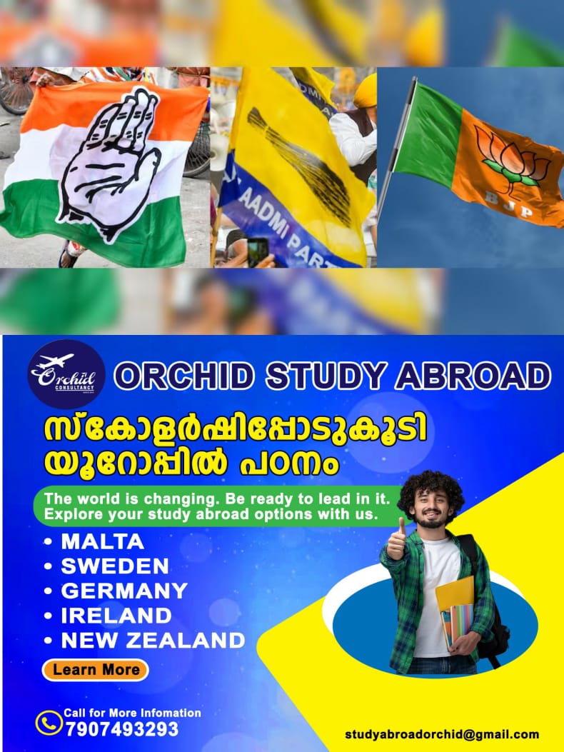 WhatsApp Image 2025-02-05 at 06.59.10
