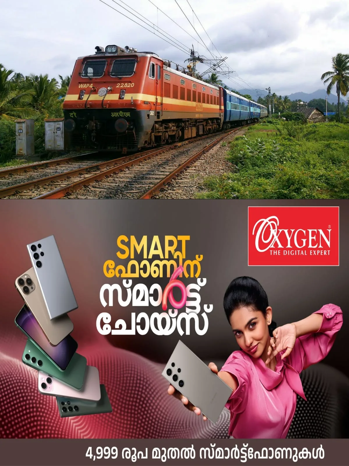 WhatsApp Image 2025-02-05 at 09.07.22