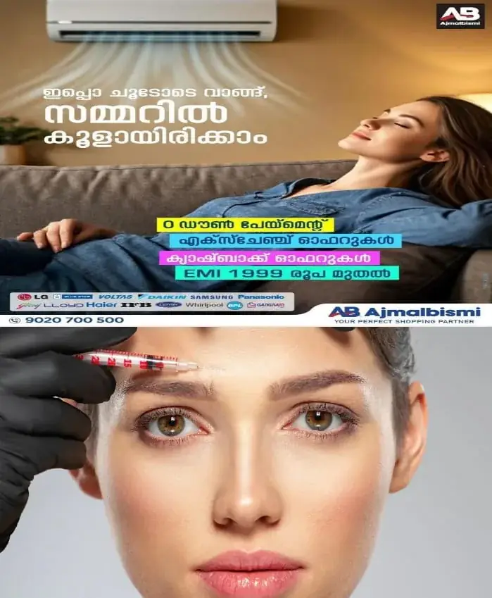 WhatsApp Image 2025-02-05 at 10.14.27 AM