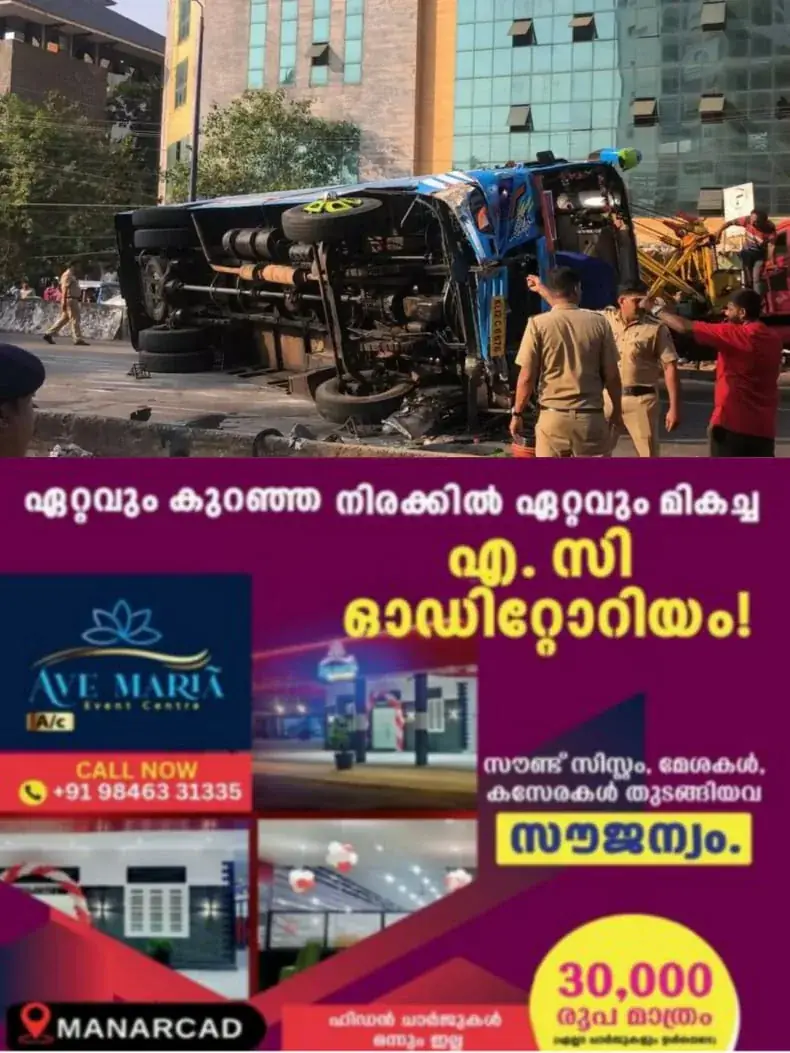 WhatsApp Image 2025-02-05 at 23.05.24