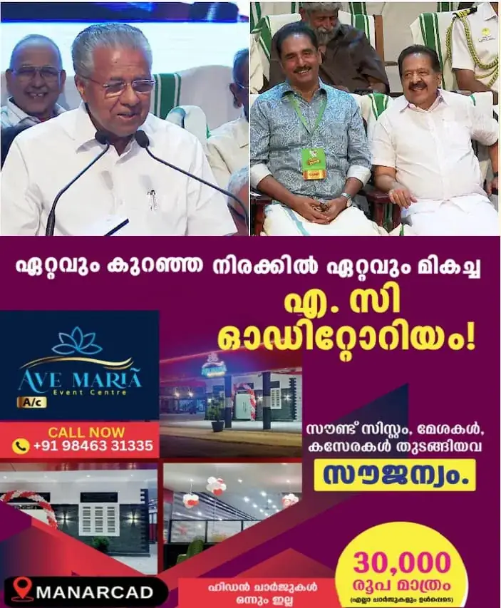 WhatsApp Image 2025-02-05 at 6.46.58 PM
