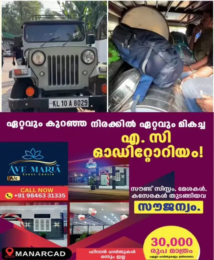 WhatsApp Image 2025-02-05 at 7.34.05 PM