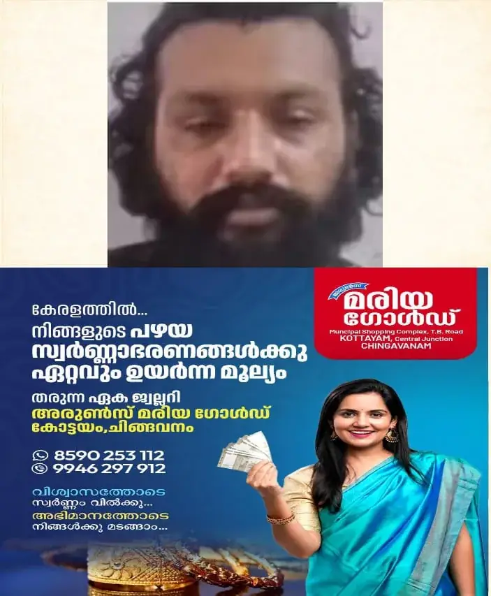 WhatsApp Image 2025-02-05 at 8.35.21 PM