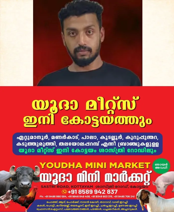 WhatsApp Image 2025-02-05 at 8.48.38 AM