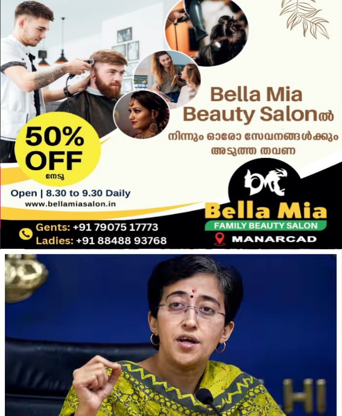 WhatsApp Image 2025-02-05 at 9.18.45 AM