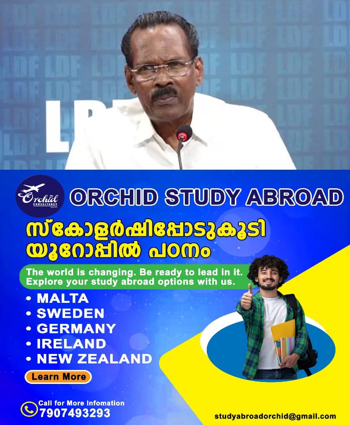 WhatsApp Image 2025-02-05 at 9.44.09 AM