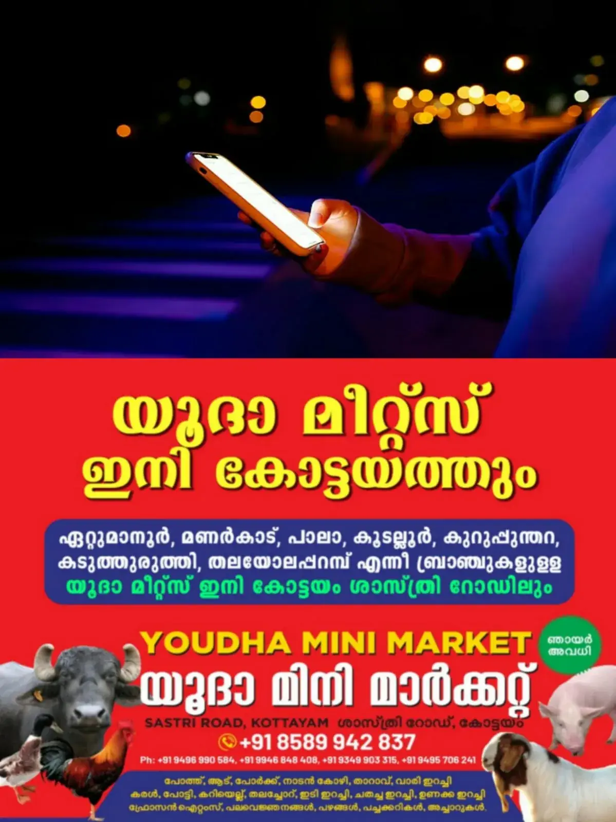 WhatsApp Image 2025-02-06 at 08.56.18