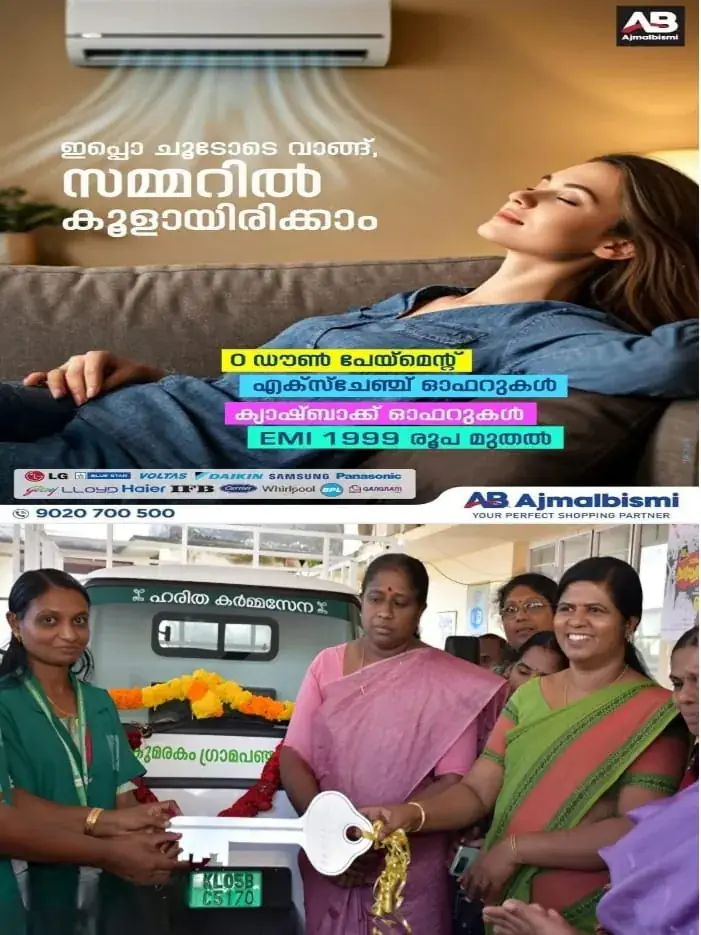 WhatsApp Image 2025-02-06 at 11.25.08 AM