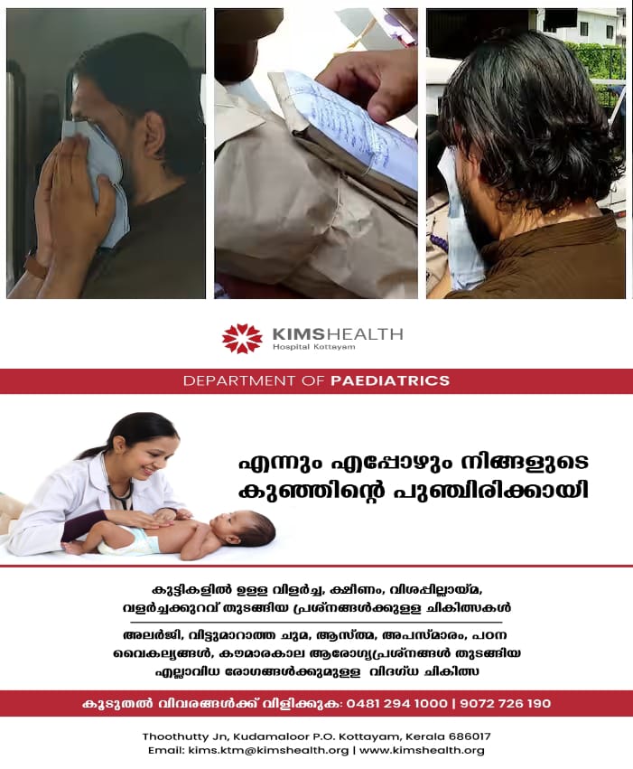 WhatsApp Image 2025-02-06 at 3.09.30 PM