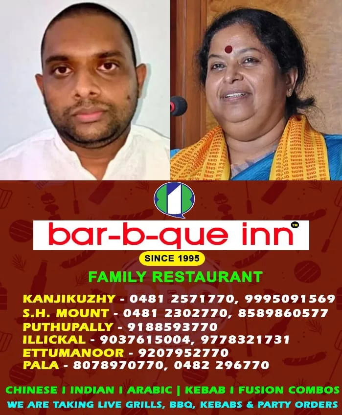 WhatsApp Image 2025-02-06 at 5.41.47 PM