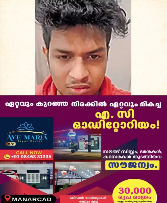 WhatsApp Image 2025-02-06 at 5.51.36 PM