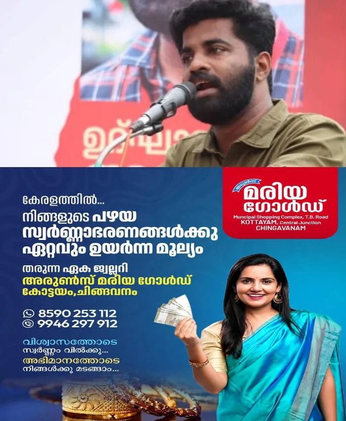 WhatsApp Image 2025-02-06 at 7.43.22 PM