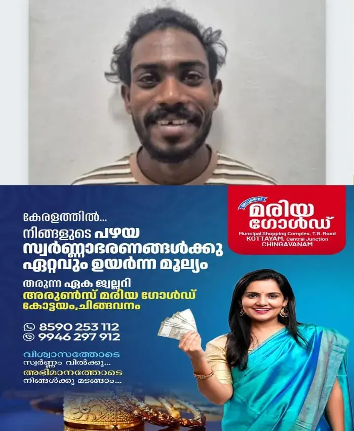 WhatsApp Image 2025-02-06 at 8.44.00 AM