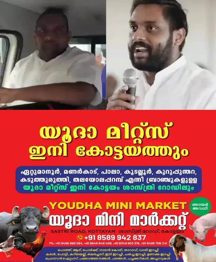 WhatsApp Image 2025-02-06 at 8.52.19 AM