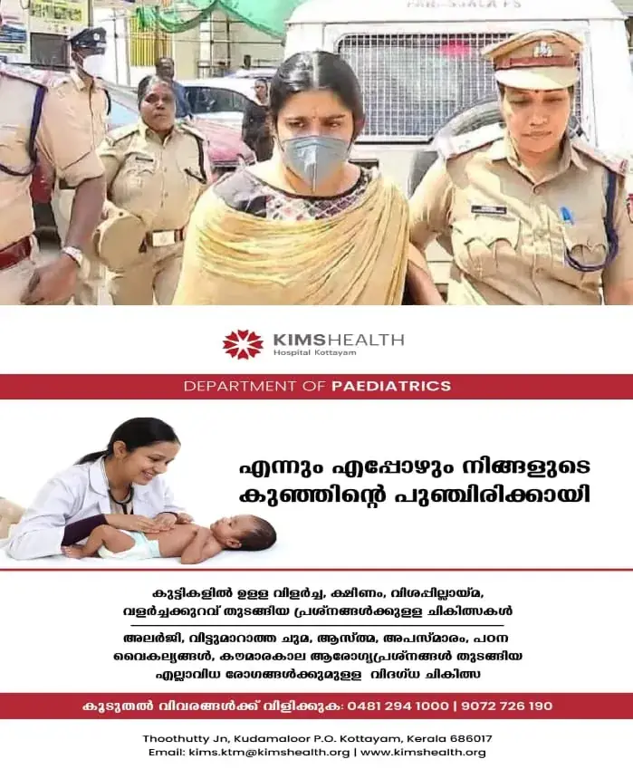 WhatsApp Image 2025-02-06 at 9.42.45 AM