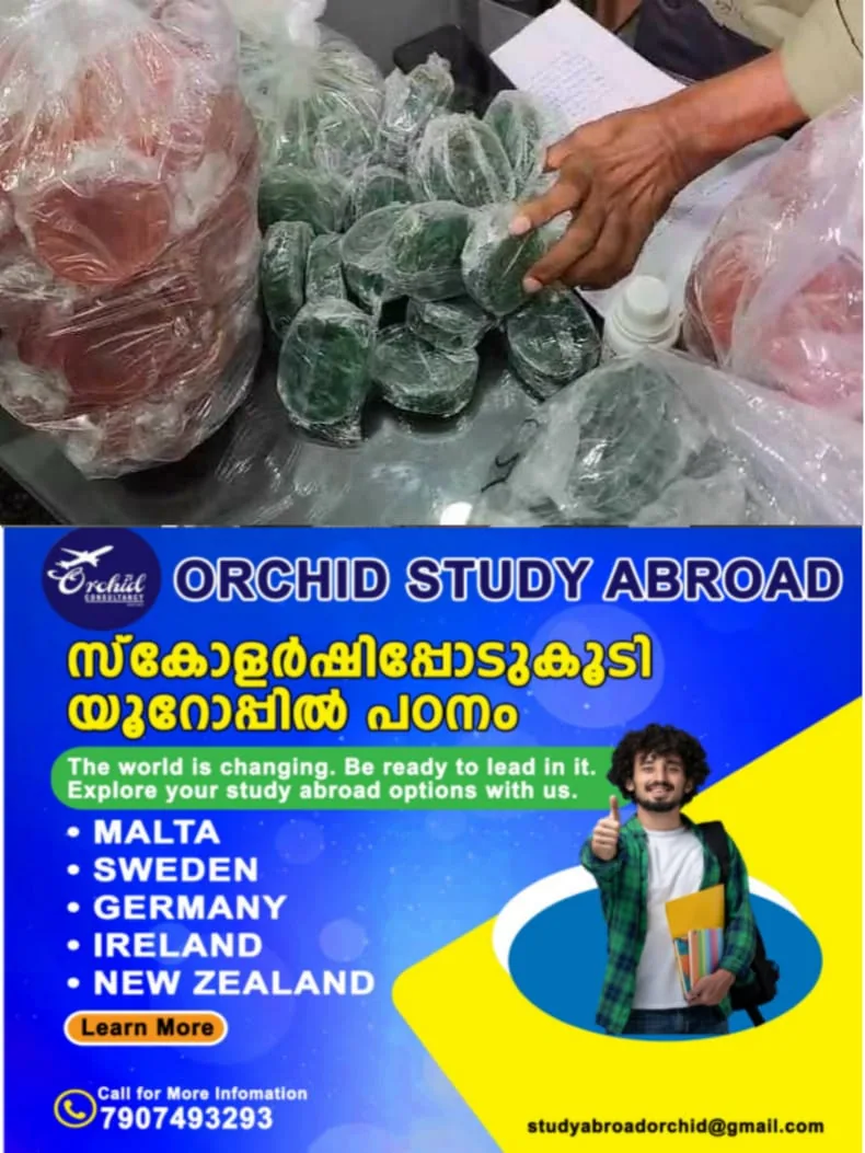 WhatsApp Image 2025-02-07 at 06.33.22