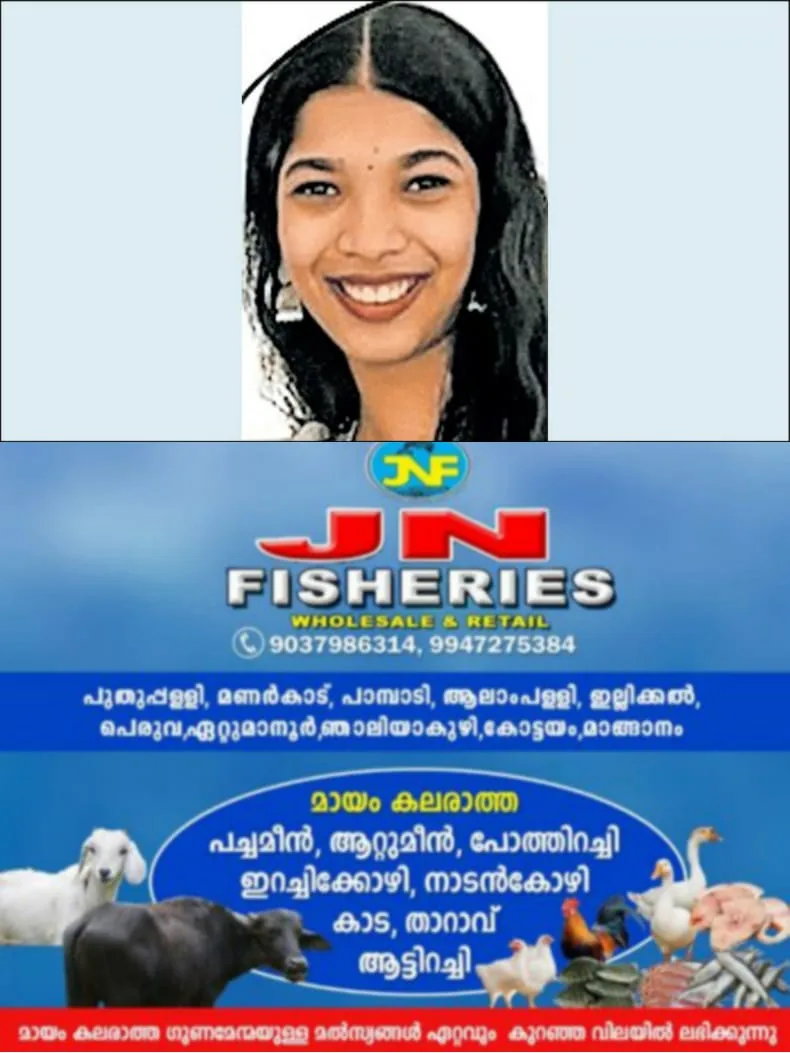 WhatsApp Image 2025-02-07 at 07.29.24