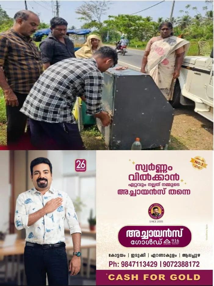 WhatsApp Image 2025-02-07 at 10.22.07 AM