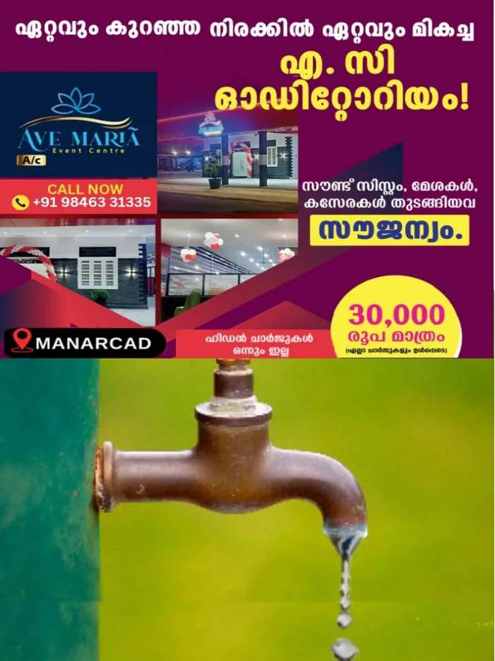 WhatsApp Image 2025-02-07 at 12.08.47 PM