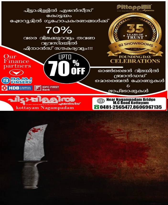 WhatsApp Image 2025-02-07 at 2.38.58 PM