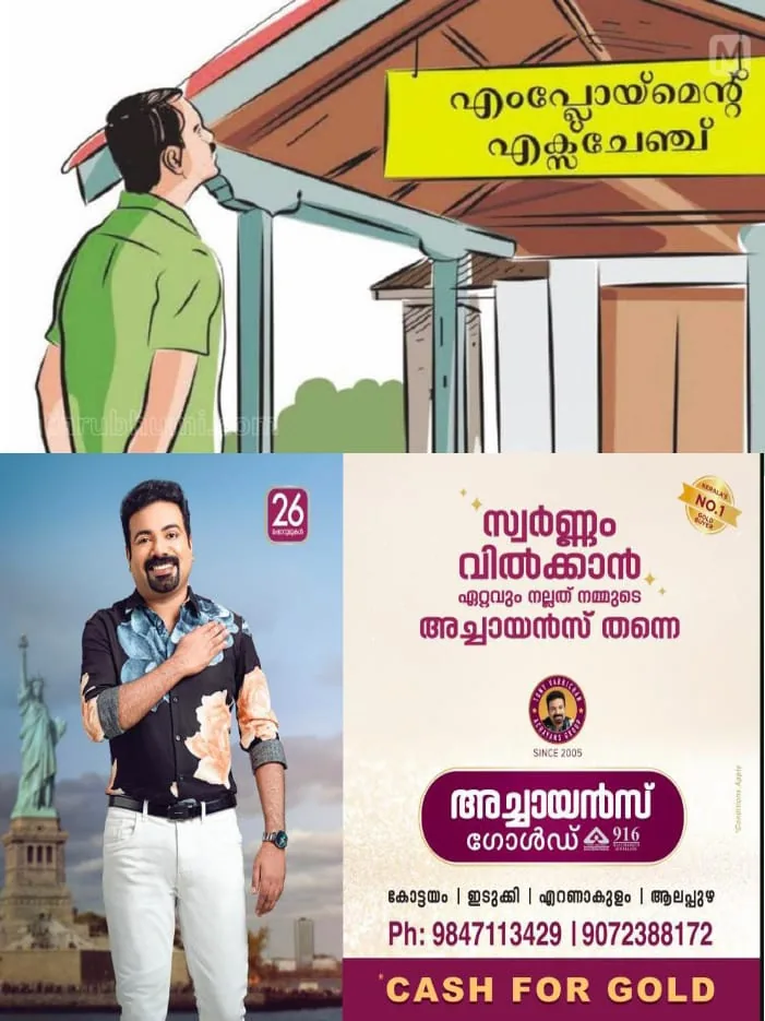 WhatsApp Image 2025-02-07 at 3.10.14 PM