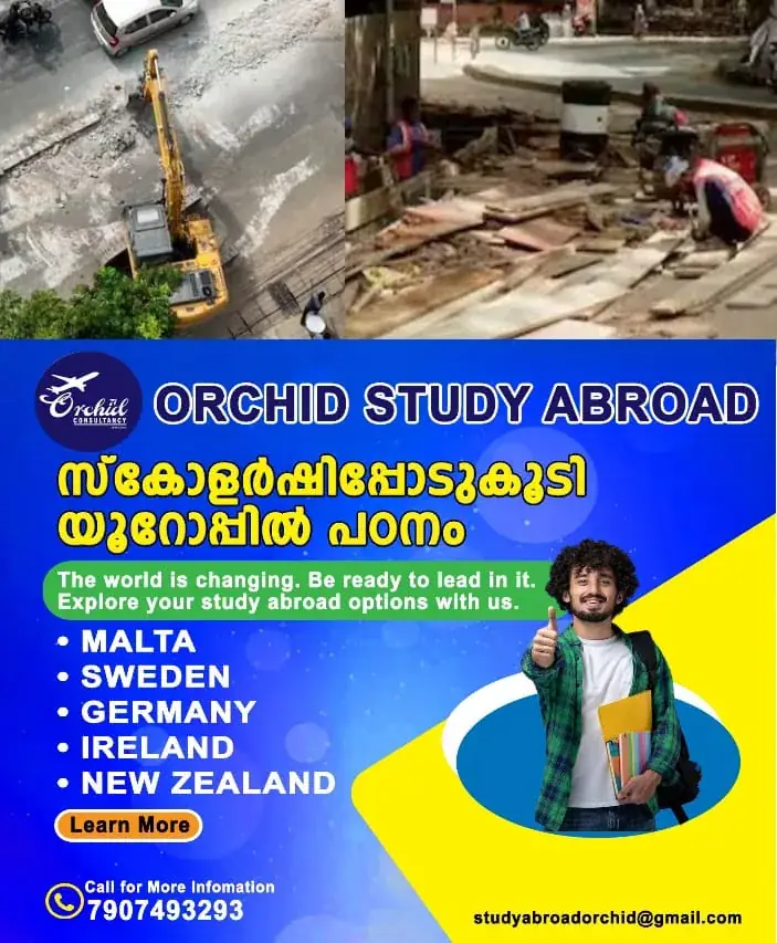 WhatsApp Image 2025-02-07 at 5.30.35 PM
