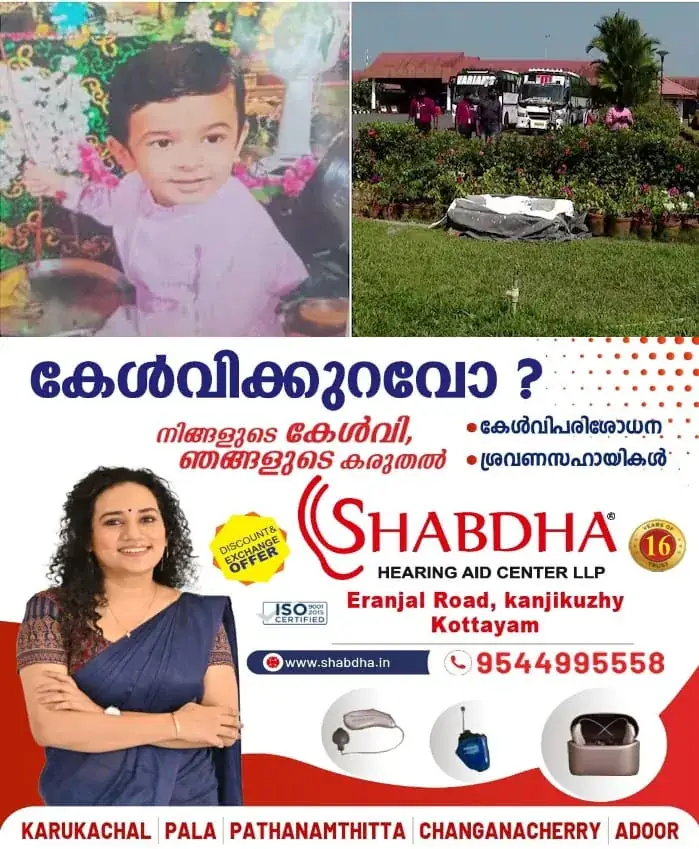 WhatsApp Image 2025-02-07 at 6.00.52 PM