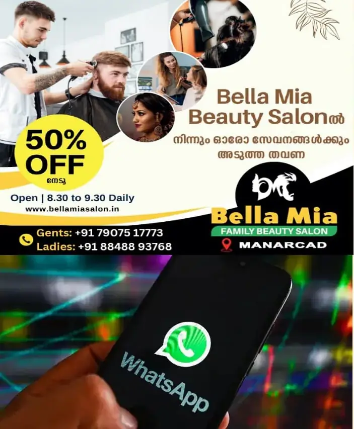 WhatsApp Image 2025-02-07 at 7.17.09 PM