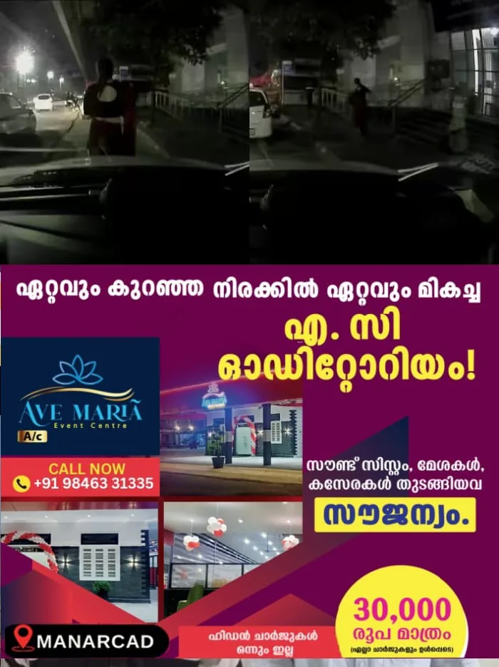 WhatsApp Image 2025-02-08 at 9.41.58 AM