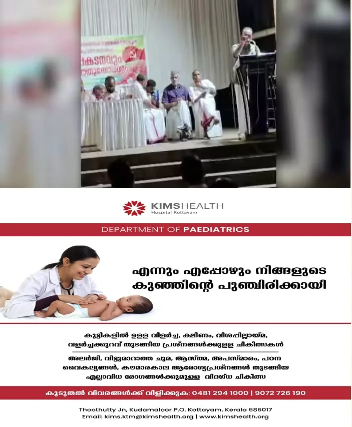 WhatsApp Image 2025-02-09 at 1.05.20 PM