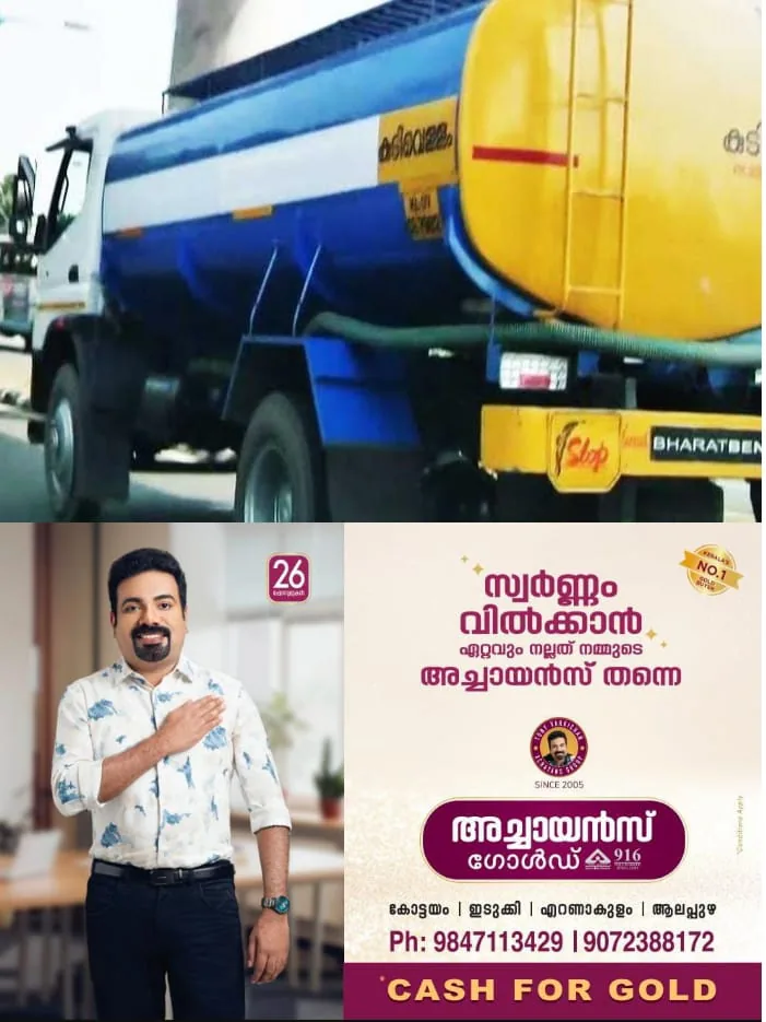 WhatsApp Image 2025-02-09 at 10.53.35 AM