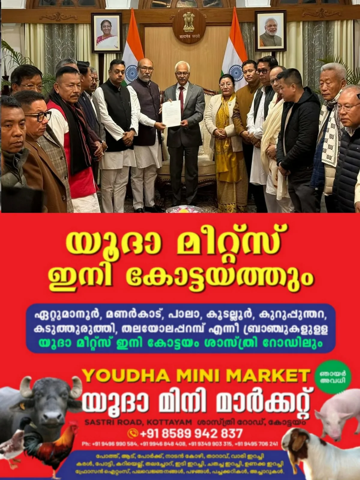 WhatsApp Image 2025-02-09 at 20.04.40