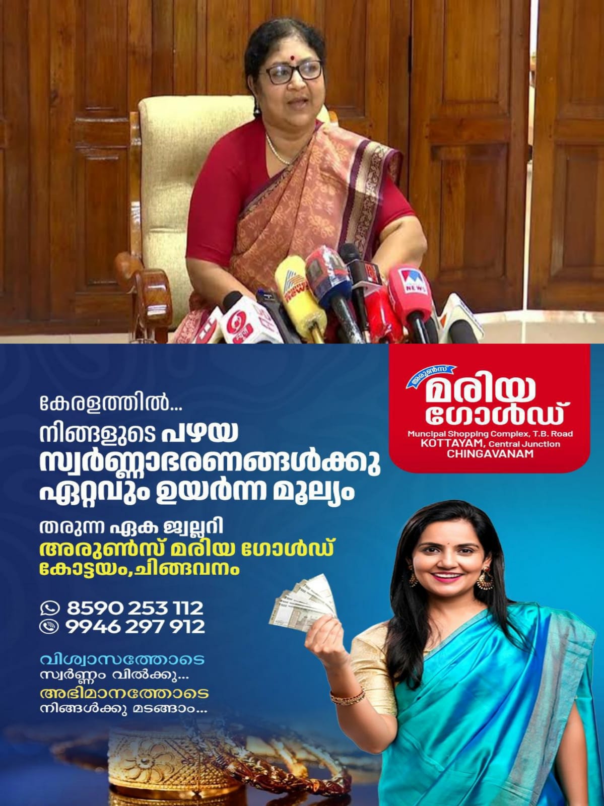 WhatsApp Image 2025-02-09 at 21.21.56