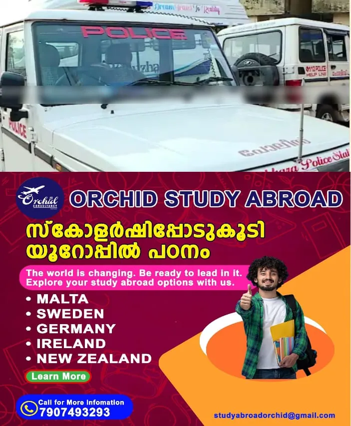 WhatsApp Image 2025-02-09 at 3.07.26 PM