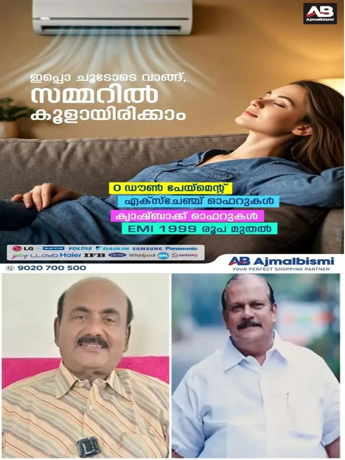 WhatsApp Image 2025-02-09 at 3.42.34 PM