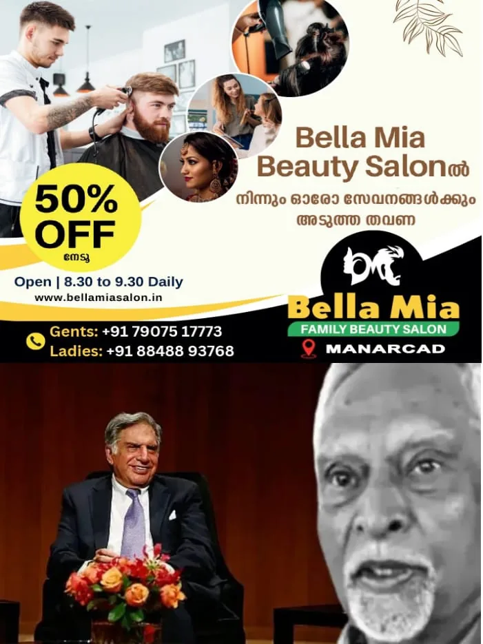 WhatsApp Image 2025-02-09 at 4.27.36 PM